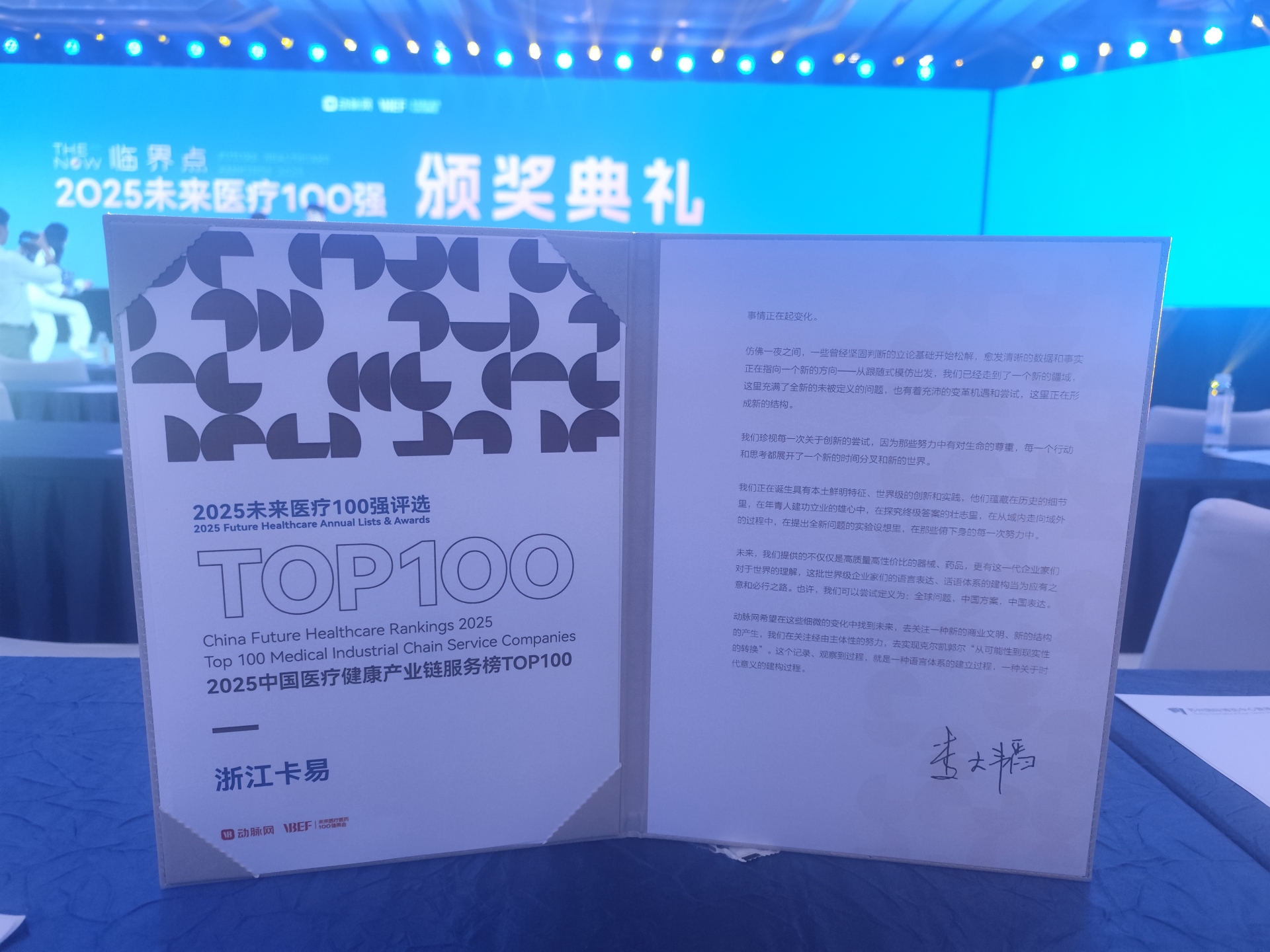 微信图片_20250509205514.jpg 微信图片_20250509205514.jpg